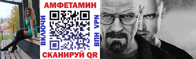 Amphetamine Розовый  Бикин 