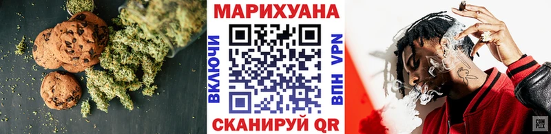 Cannafood конопля  Бикин 