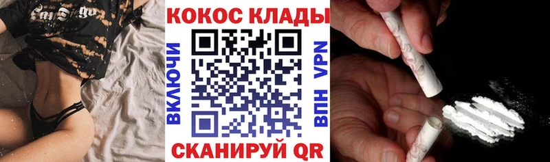 Cocaine VHQ  Бикин 