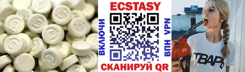 ЭКСТАЗИ 99%  Бикин 