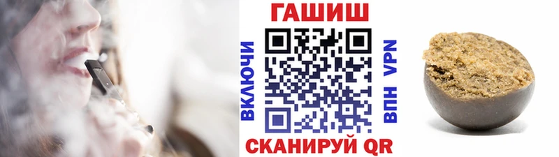 ГАШИШ Premium купить наркотики цена Бикин