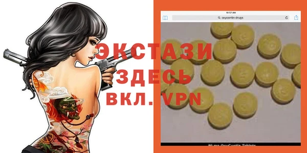 ALPHA PVP Аркадак