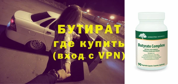 ALPHA PVP Аркадак