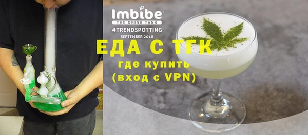 ALPHA PVP Аркадак