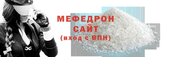 амф Переславль-Залесский