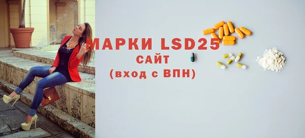 эйфоретик Армянск