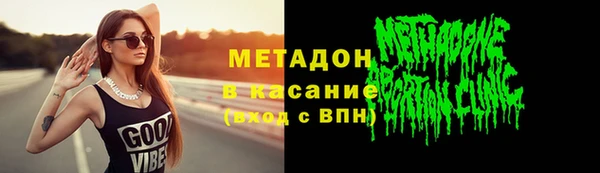 эйфоретик Армянск