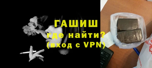 ALPHA PVP Аркадак