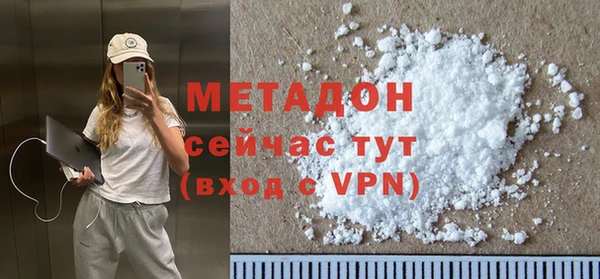 ALPHA PVP Аркадак