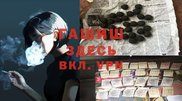 эйфоретик Армянск