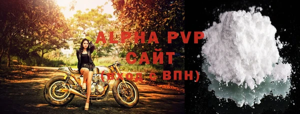 ALPHA PVP Аркадак