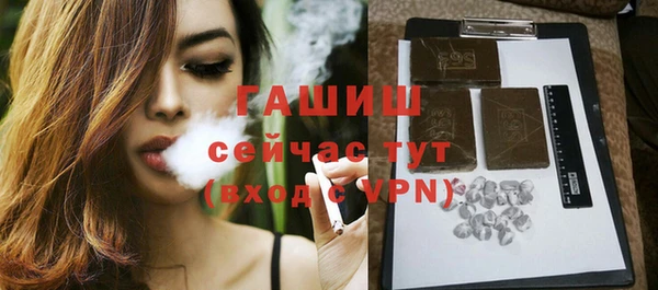 амф Переславль-Залесский
