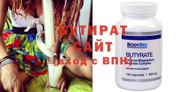 прущая мука Пестово