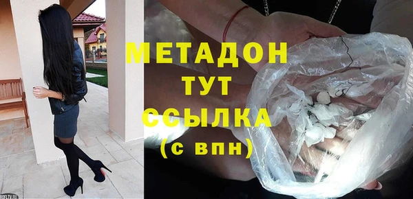 эйфоретик Армянск