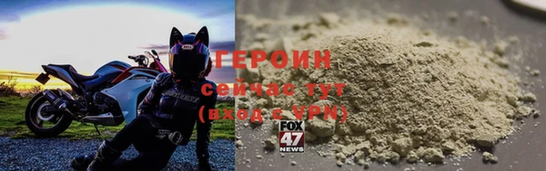 ALPHA PVP Аркадак