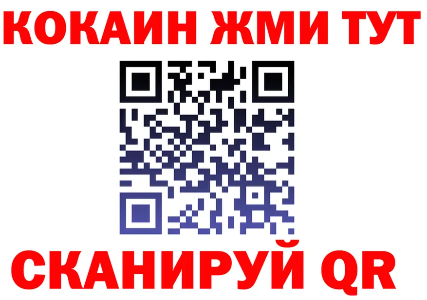 КЕТАМИН VHQ ссылка маркетплейс mega Бикин