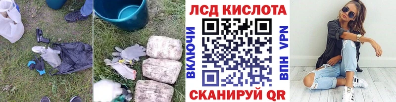 Лсд 25 экстази кислота  Бикин 
