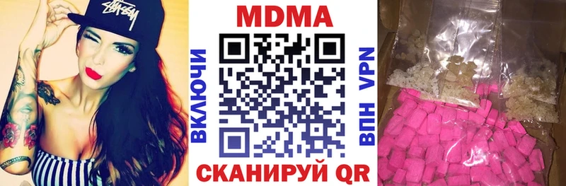 МДМА Molly  где продают наркотики  Бикин 