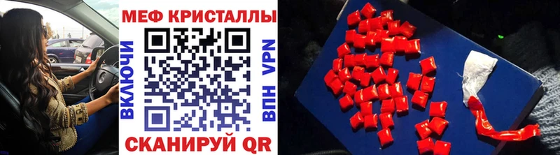 МЯУ-МЯУ мука  даркнет сайт  Бикин 