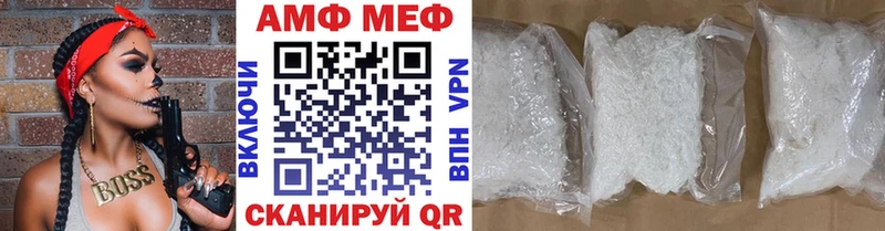 магазин мориарти наркотические препараты Первитин Methamphetamine Бикин