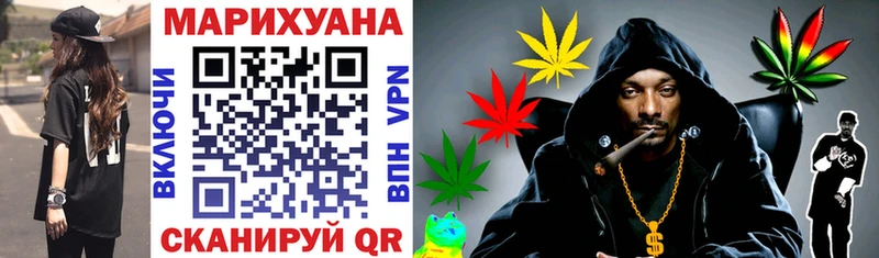 МАРИХУАНА OG Kush  Бикин 